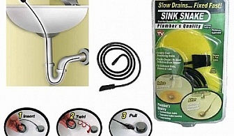 Sink Snake - система за отпушване на канали