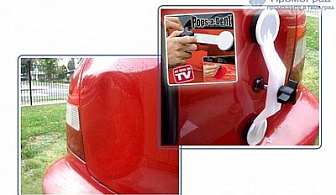 Система за изправяне на вдлъбнатини по купето на автомобила POPS-A-DENT + подарък Fix-it-Pro за 19, вместо за 48 лв.