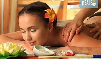 Скъп подарък за любимата жена! СПА ден с 5 висококласни терапии в Senses Massage & Recreation