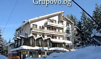Ски в Банско, хотел Изворите. Промоции през Януари и Февруари от само 79 лв. за 2 нощувки със закуски и вечери на човек