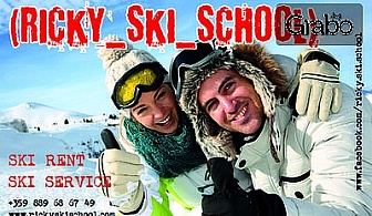 На ски в Боровец! Пълно оборудване под наем за теб или малчугана - ски, обувки и щеки