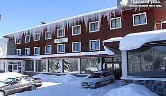 На ски в Пампорово, хотел Зора. 3 нощувки със закуски (тройна стая)