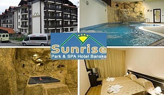 СКИ почивка в Банско през Февруари и Март в хотел Sunrise Park&SPA****. Промоции за нощувка, закуска, вечеря и безплатен СПА център само за 42 лв. на човек на ден