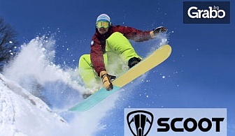 Ски или сноуборд обслужване - двустранно заточване на кантове и полагане на вакса Holа