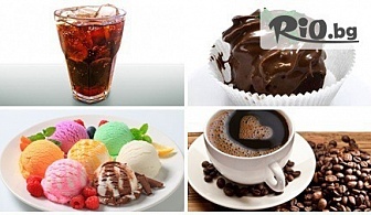 Сладолед, Сладко изкушение, Кафе Carraro и Безалкохолна напитка само за 3.90лв, от Сладкарница Маркрит