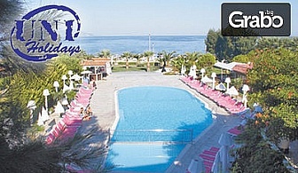 Слънце през Октомври! 4 нощувки на база All Inclusive в Club Mersin Beach 4*, Кушадасъ