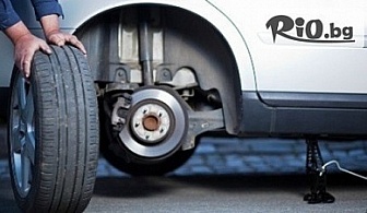 Смяна на гуми на лек автомобил 13 - 14 цола само за 15.50лв, от Автокозметичен център Авто Макс, плюс опция за съхранение "Хотел за гуми"