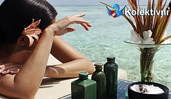 СОФИЯ: Релакс със 60 минутен масаж с живи продукти от гроздово семе на ТОП цена от Senses Massage & Recreation!