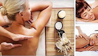 СОФИЯ: Здраве от природата със имуностимулиращ масаж на гръб с прополис на ТОП цена от от Senses Massage & Recreation!