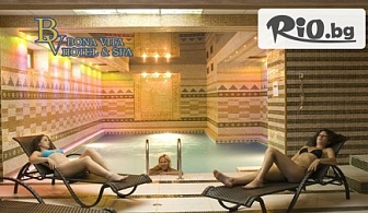 СПА ден в СПА център Бона Вита! СПА пакет /басейн, финландска сауна и парна баня/ + Частичен масаж /по желание/