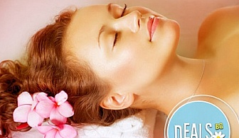 СПА ден с 5 висококласни терапии в Senses Massage & Recreation