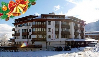 СПА Коледа в Банско! 2 нощувки със закуски + Празнична вечеря с шоу програма в хотел Елегант Лукс****
