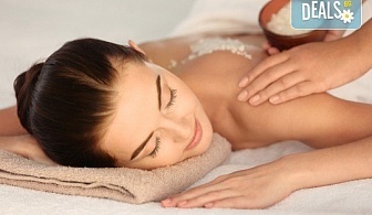 СПА пакет "Релакс"! 50 минутен дълбокотъканен или релаксиращ масаж на цяло тяло, пилинг на гръб, масаж на глава и лице и бонус: масаж на ходила в Женско Царство