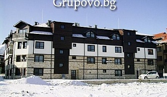 СПА почивка в Банско - Gondola Apartments & Suites. Нощувка за 2-ма, 3-ма или 4-ма в напълно оборудвани студия и апартаменти на цени от 33 лв.