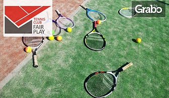 Спорт за деца и възрастни! Тренировка по тенис на корт с треньор в група