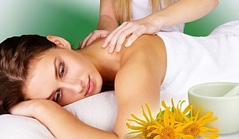 Спрете болката с лечебен масаж на цял гръб с арника от N&S Fashion зелен салон!