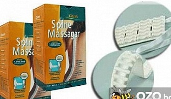 Спрете неприятните болки, които ви тормозят СЕГА! Масажор за гръб Spine Massager само за 14.70 лв., вместо 90 лв.