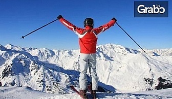 Спусни се по пистите на Пампорово! 1 или 2 часа ски или сноуборд учител, плюс оборудване