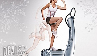 Стройна фигура с Power plate 12 тренировки - 24.90лв в Pretty Polly