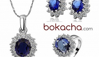 Супер модел “КЕЙТ” Само за Влюбени ПРИНЦЕСИ, избери обеци, пръстен, колие или сет бижута с до 57% отстъпка от www.Bokacha.com!