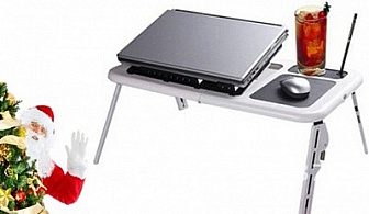 Супер оферта! Преносима и сгъваема маса E-table за лаптоп с 2 бр. вградени вентилатори на страхотната цена за 29 лв., вместо за 79 лв.