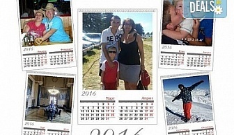 Супер подарък за Вашите близки! Голям стенен „7 листов календар” с 6 Ваши снимки от Офис 2