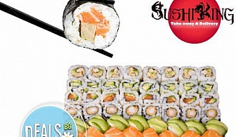 45 суши вегетариански суши хапки, безплатна доставка за Младост от Sushi King