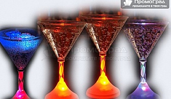 Светеща LED чаша за мартини или шампанско