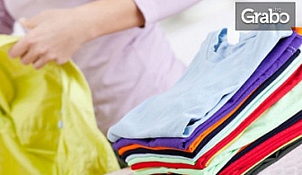 Свежи и чисти дрехи! Химическо чистене и гладене с 62% отстъпка