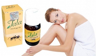 Tala - натурално масло от мравчени яйца