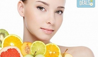 Тонизирайте кожата на лицето си с избистряща кислородна терапия с витамин С и подарък от СПА център Musitta!
