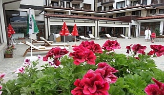 Топ оферта за почивка в Банско: 1 нощувка на база All inclusive в хотел St. George Ski &amp; Spa 4* само за 50 лева