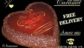 Торта Аморе Мио: най-сладката изненада за свети Валентин!С индивидуален надпис по ваш избор и Безплатна доставка само за 22 лв. от &quot;КАРАМЕЛ&quot;!