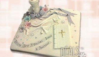 Торта за Кръщене/ изписване от родилния дом, цени от 24.89лв в Джорджо Джани!