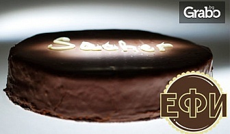 Торта Сахер - 8 или 12 парчета