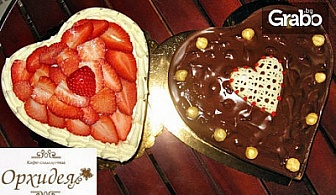 Торта "Сърце"от 10 парчета, с шоколад или пресни ягоди