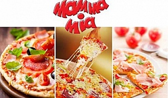 ТРИ за щастие! 3 ГОЛЕМИ ПИЦИ от Mamma Mia: Вегетериана + Салсиче + Капричоза с доставка или консумация във всички заведения от веригата на традиционно апетитна цена от 14.99 лв.