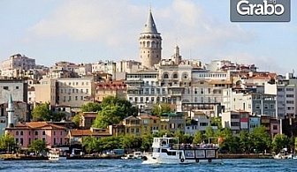 Тридневна екскурзия до Истанбул! 2 нощувки със закуски и транспорт