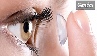 Тримесечна мека контактна леща Specialty 55% за по-ясно и контрастно зрение