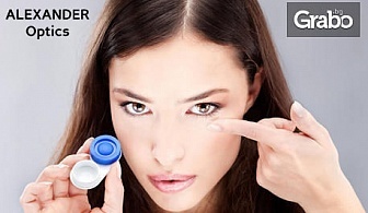 Тримесечна мека контактна леща Specialty 55% или едномесечна асферична мека контактна леща UltraWave60