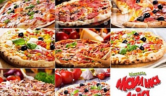 Тройка любими пици от Пицарии Mamma Mia! ГОЛЕМИ ПИЦИ: Маргарита + Капричоза + Дяволо на апетитна цена от 14.99 лв.