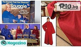 Удобства в дома! Одеяло с ръкави Snuggie - в цвят по избор само за 19лв, от Magazinabg.com