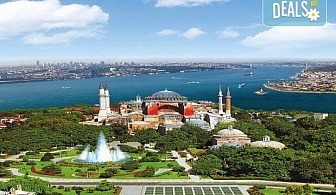 Уикенд до мегаполиса Истанбул и град Одрин! 2 нощувки със закуски в хотел 3* и транспорт от Роял Холидейз