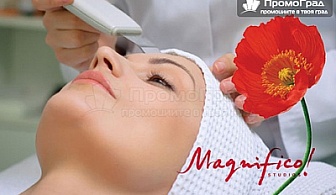 Ултразвуково почистване на лице + маска според типа кожа от студио Magnifico