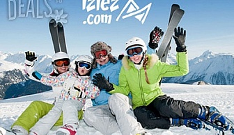 Урок по ски за начинаещи на Боровец с включена екипировка за 29лв от IZLEZ.COM