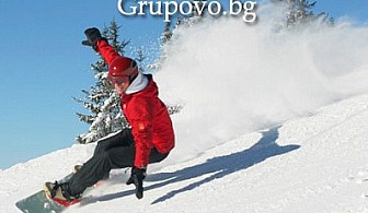 Урок по ски или сноуборд за начинаещи (Събота или Неделя по избор) само за 39 лв. от Izlez.com. Цели 2 часа на снежните писти Ветровал с осигурена екипировка!