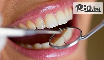 Усмихнете се широко! Почистване на зъбен камък с ултразвук + полиране на зъбите с четка и паста - за 17.80лв, от Дентален кабинет Д-р Захариева