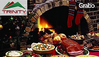 Вълшебна Коледа в Банско! 2 или 3 нощувки със закуски и вечери, плюс SPA