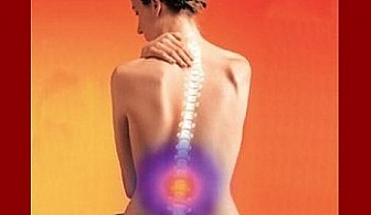 ВАРНА: Лечебна процедура и масаж против болки в гърба, врата и схващания - 40 минути!