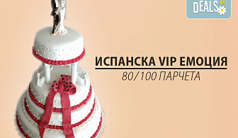 За Вашата сватба! Сватбена VIP торта 80, 100 или 160 парчета по дизайн на Сладкарница Джорджо Джани